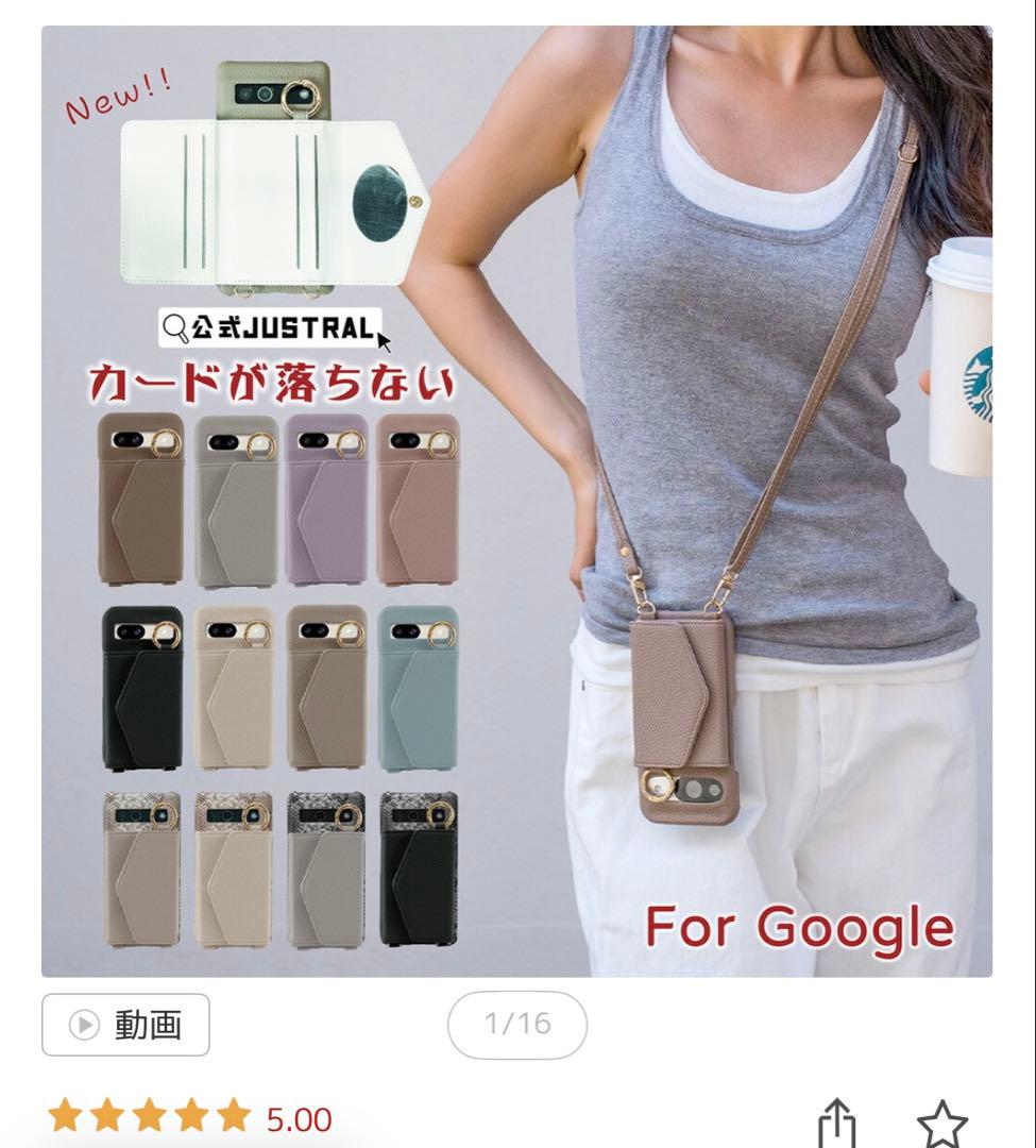 Google Pixel 9a simフリー ケース フィルム付き 通電のみ