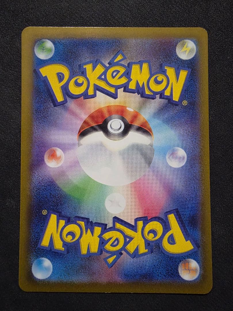 週末限定値下げ・ポケモンカード★エリカの招待SAR SR・ラフレシアGX SA