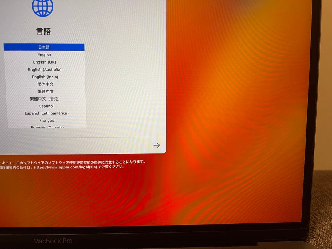 MacBook Pro i9 32GB 2TB バッテリー容量最大96%