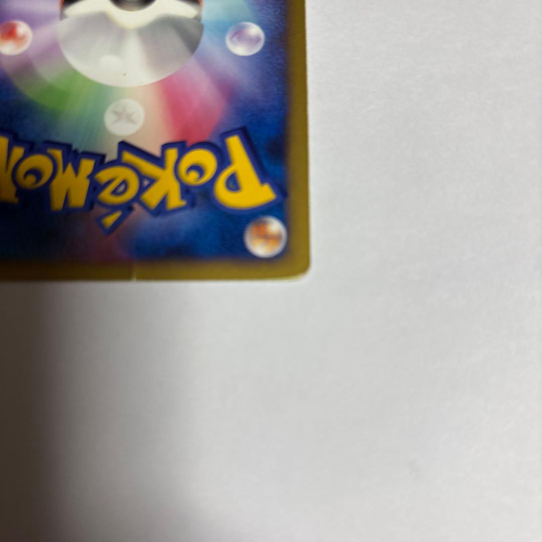 ポケモンカード ジラーチ☆ 075/082 ゴールドスター ADV