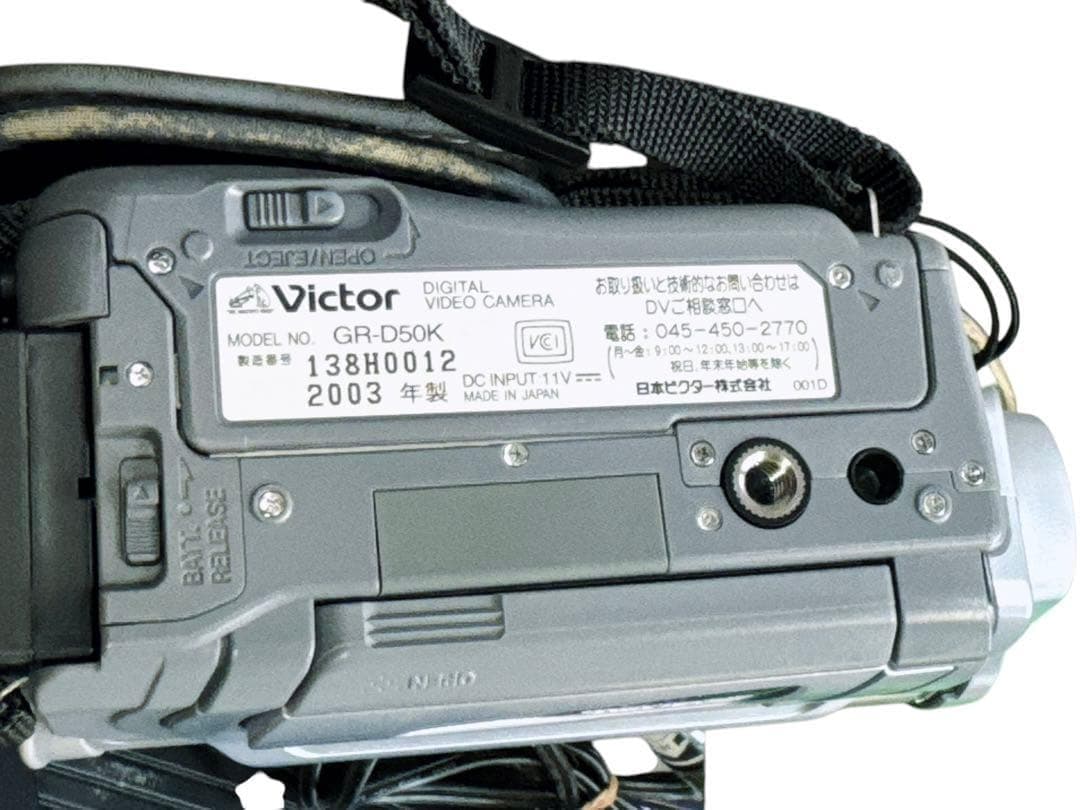 【美品】Victor デジタルビデオカメラ GR-D50K 200倍 動作品