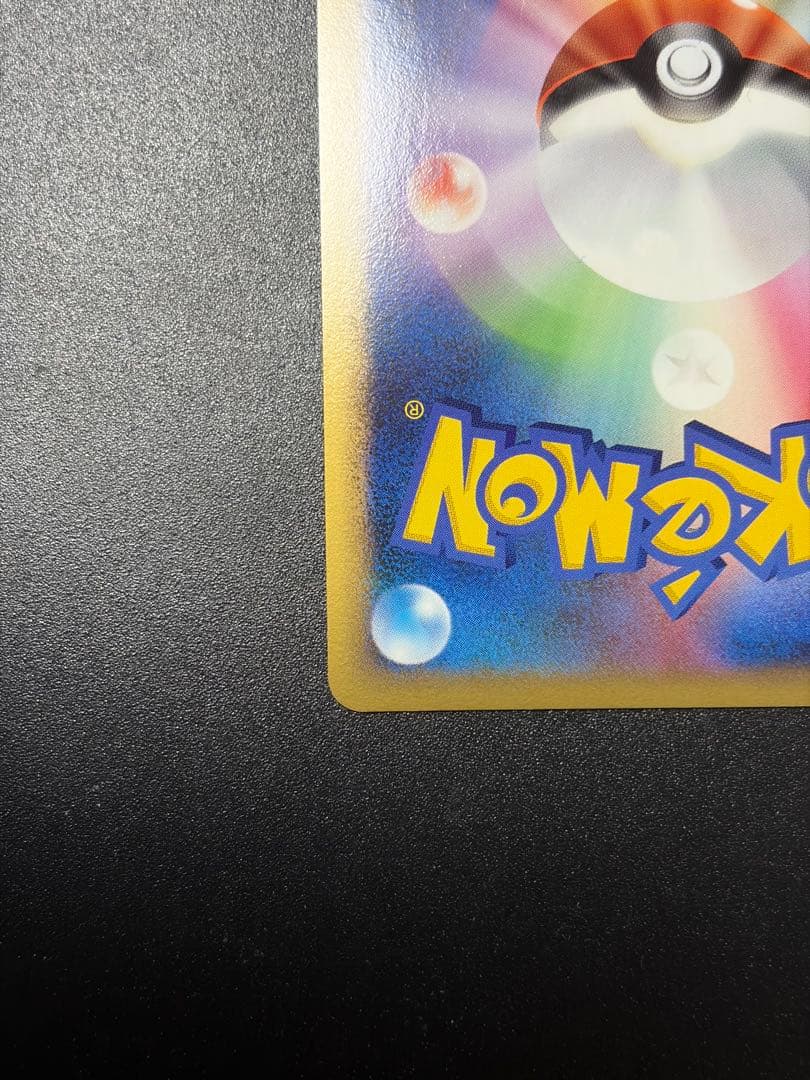 リザードンG Lv.X ポケモンカード 002/016