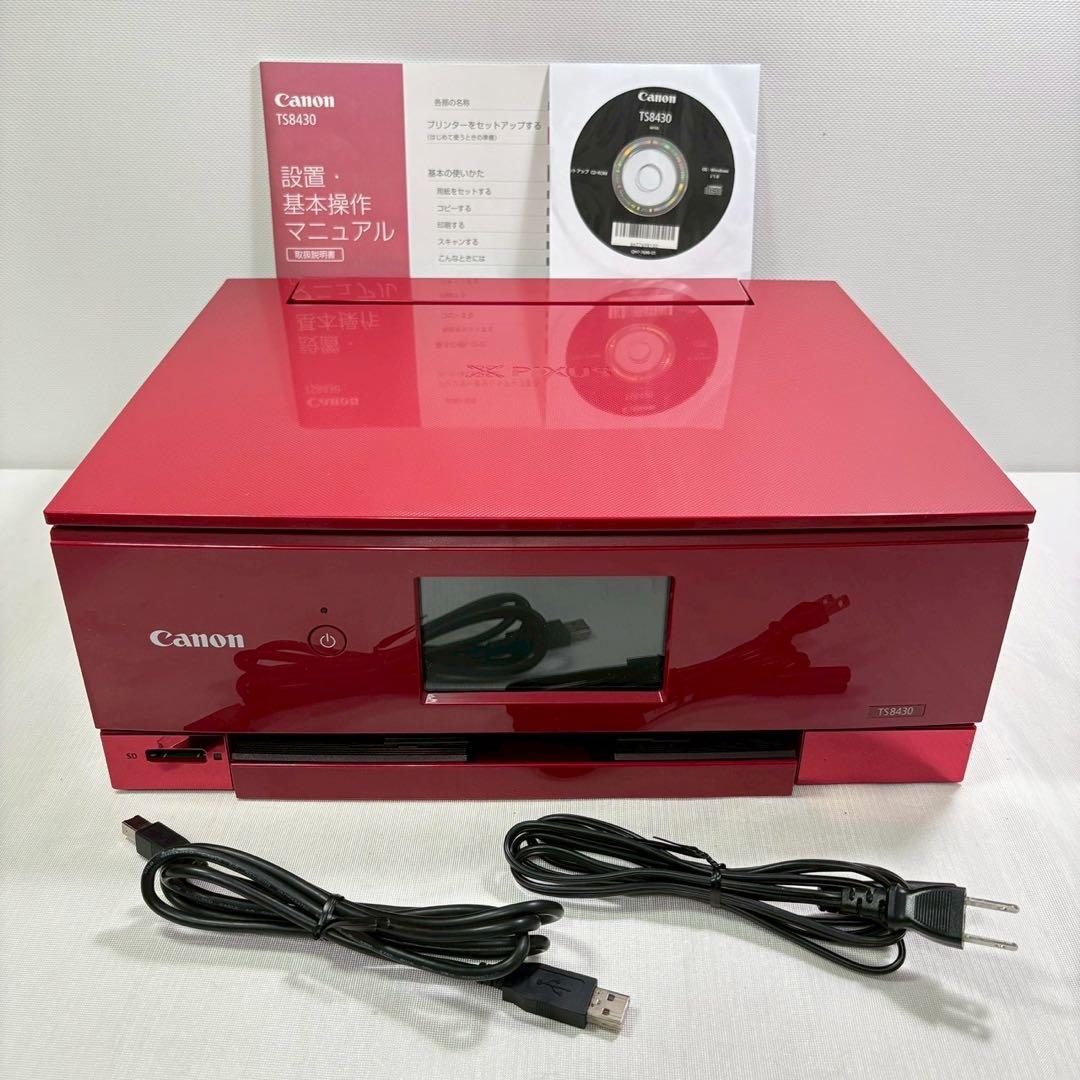 Canon インクジェットプリンター PIXUS TS8430RD （レッド）