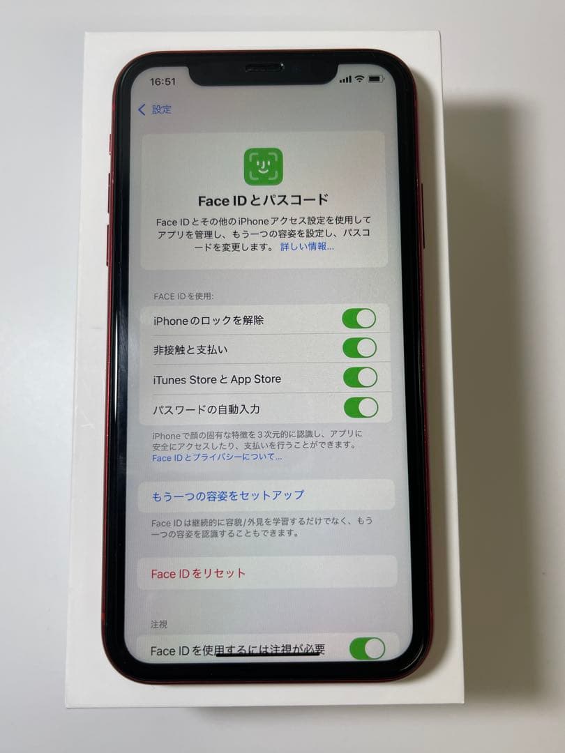 iPhone 11 レッド 128GB Sim Free!
