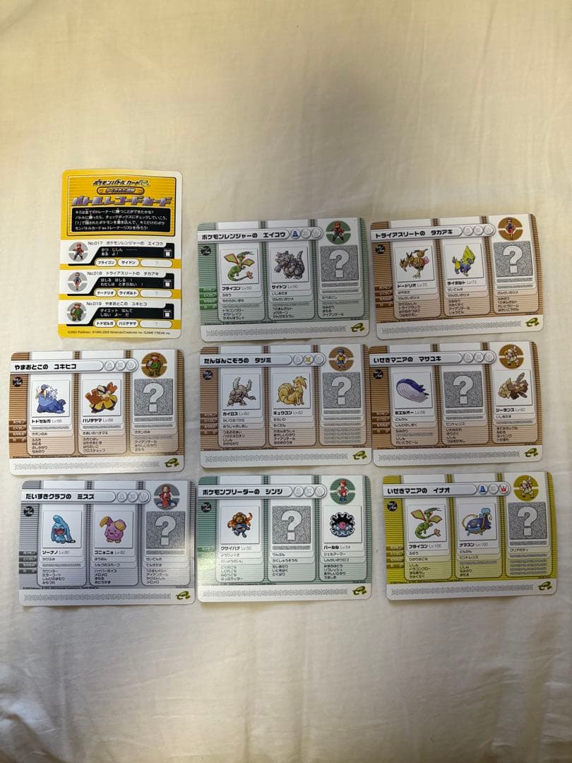 ポケモンバトルカードe+ 第一弾コンプリート+おまけつき