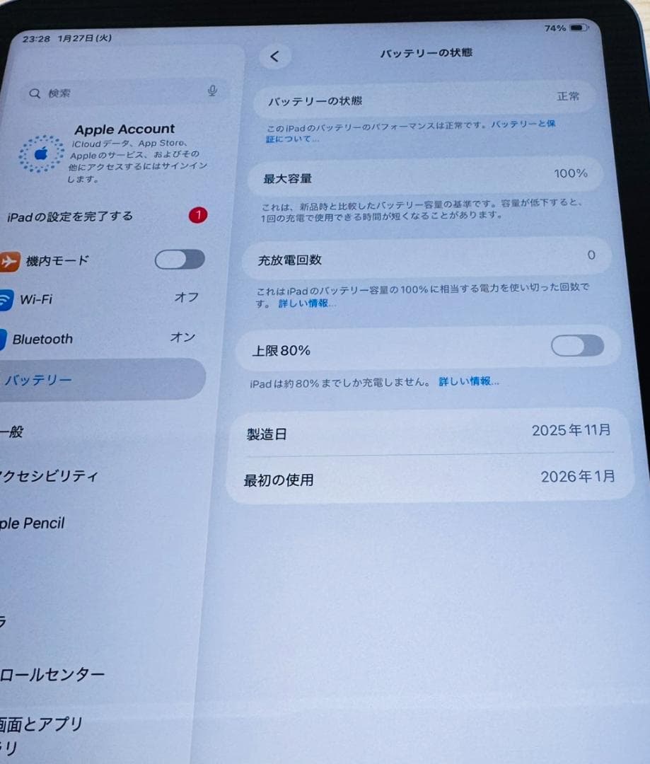 P59 新品同様 iPad A16 11th 128GB おまけ付き