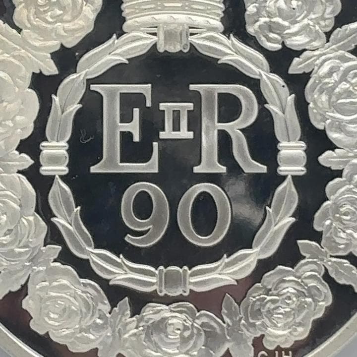 2016 エリザベス2世生誕90年 10ポンド 5オンス銀貨 PF70