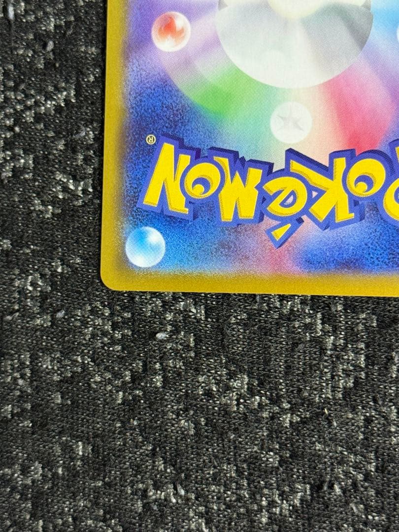 （まとめ売り③）　ポケモンカード　トレーナーSR5枚セット人気❗️