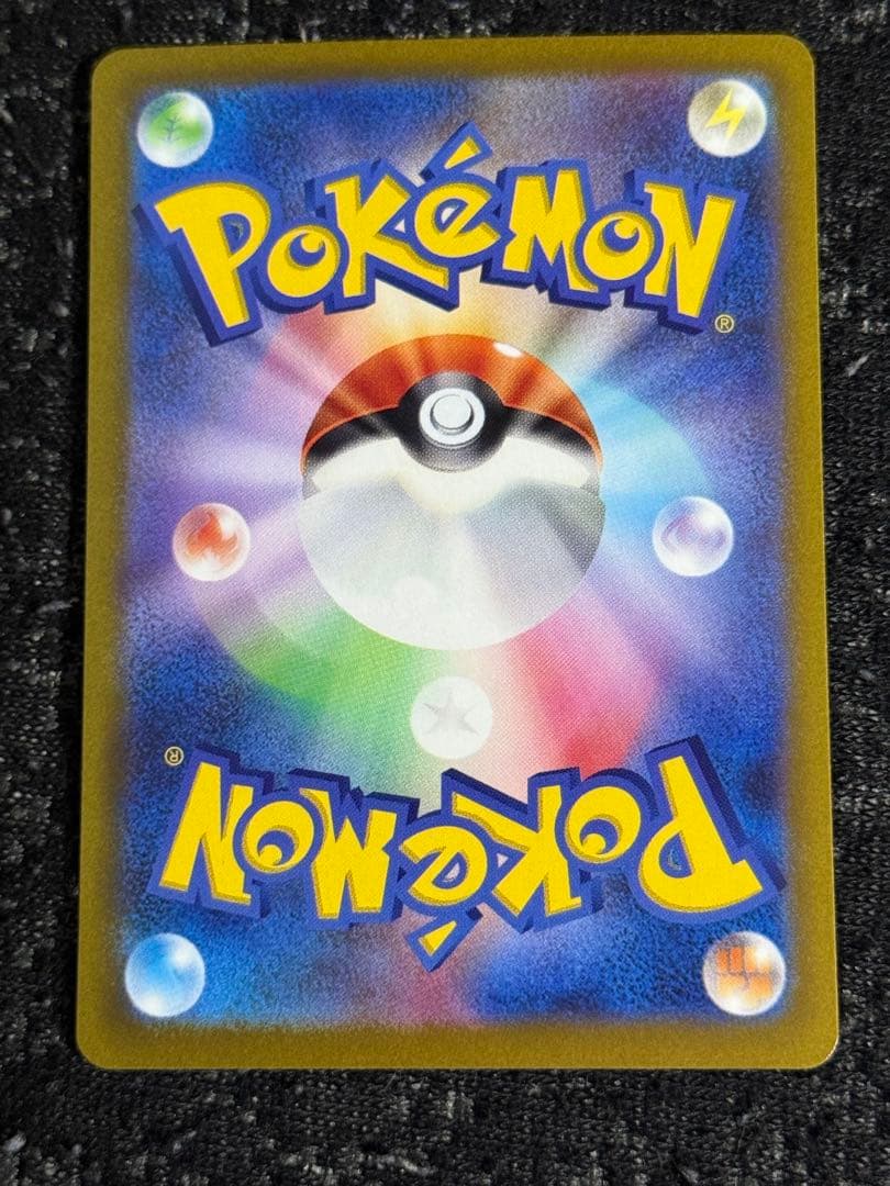 （まとめ売り③）　ポケモンカード　トレーナーSR5枚セット人気❗️