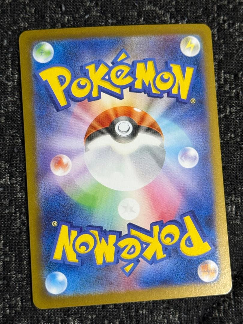 （まとめ売り③）　ポケモンカード　トレーナーSR5枚セット人気❗️