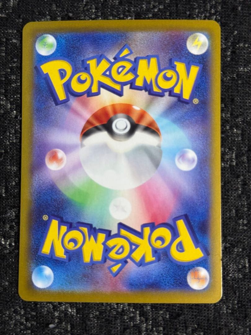 （まとめ売り③）　ポケモンカード　トレーナーSR5枚セット人気❗️