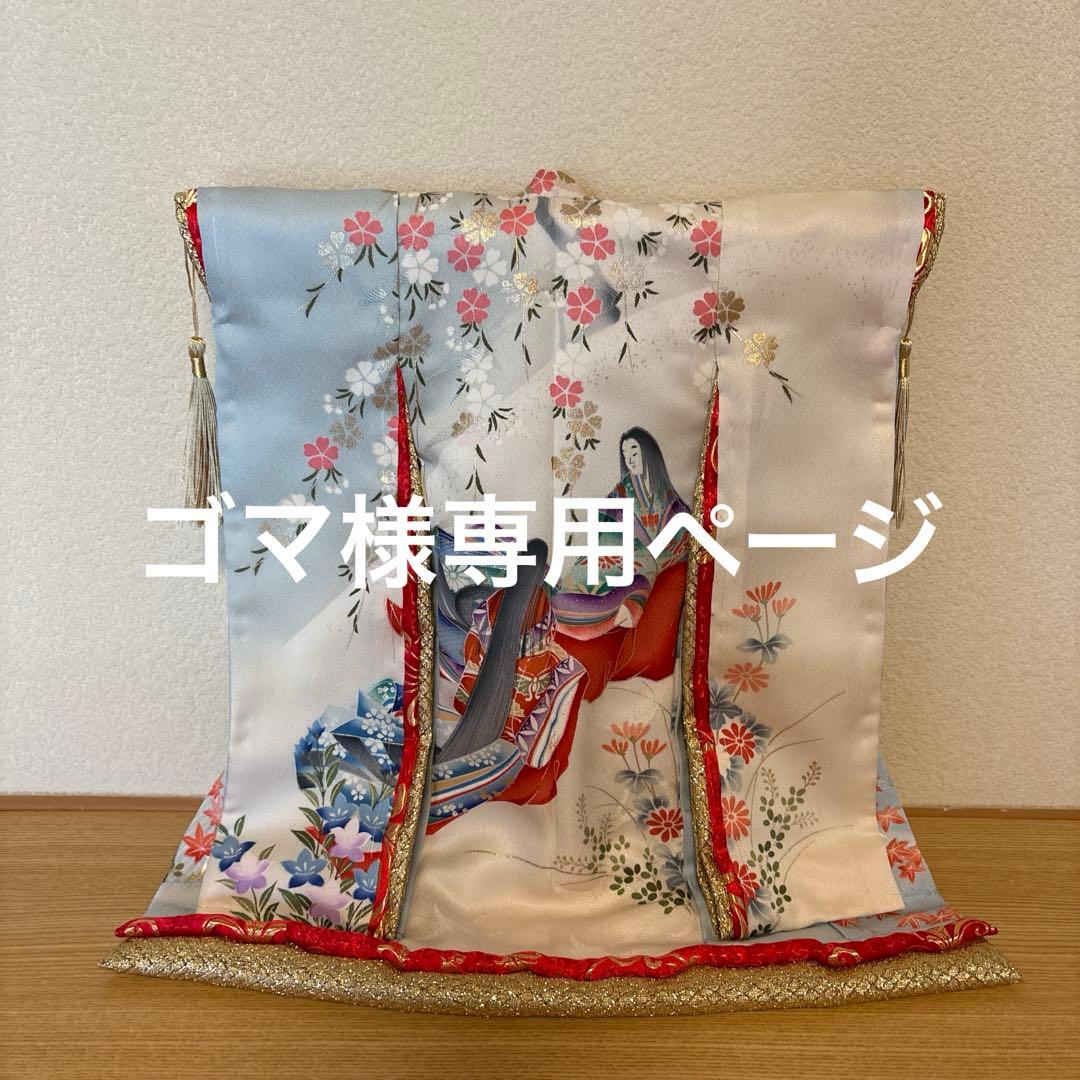 ミニチュア着物　姫柄② ゴマページ