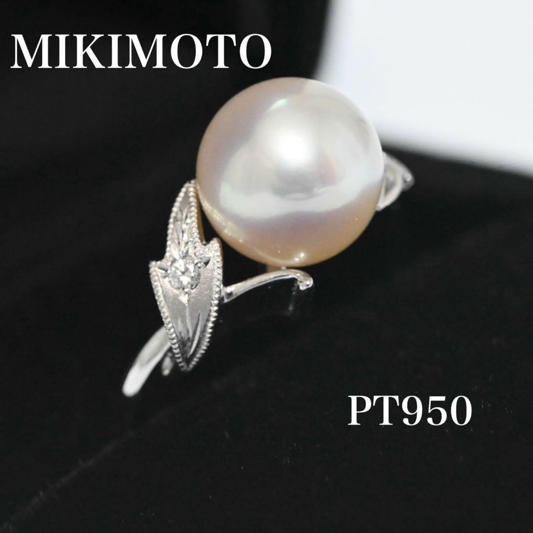 【新品仕上げ済み】ミキモト　ダイヤ　アコヤ　パール　リング　指輪　Pt950