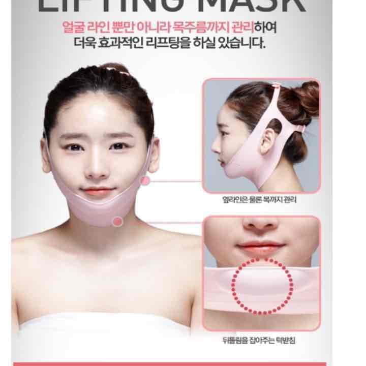 リフトアップ一押しー韓国美容法V-Line Lifting