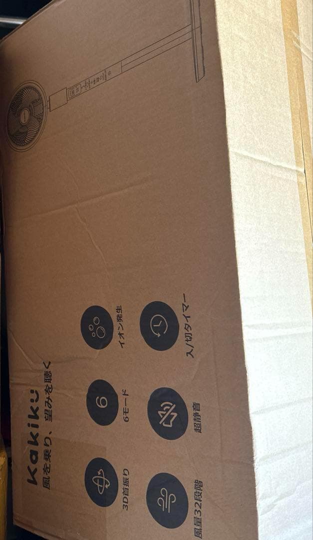 サーキュレーター 扇風機 【音声操作&360度首振り&AIスマート風量調整】