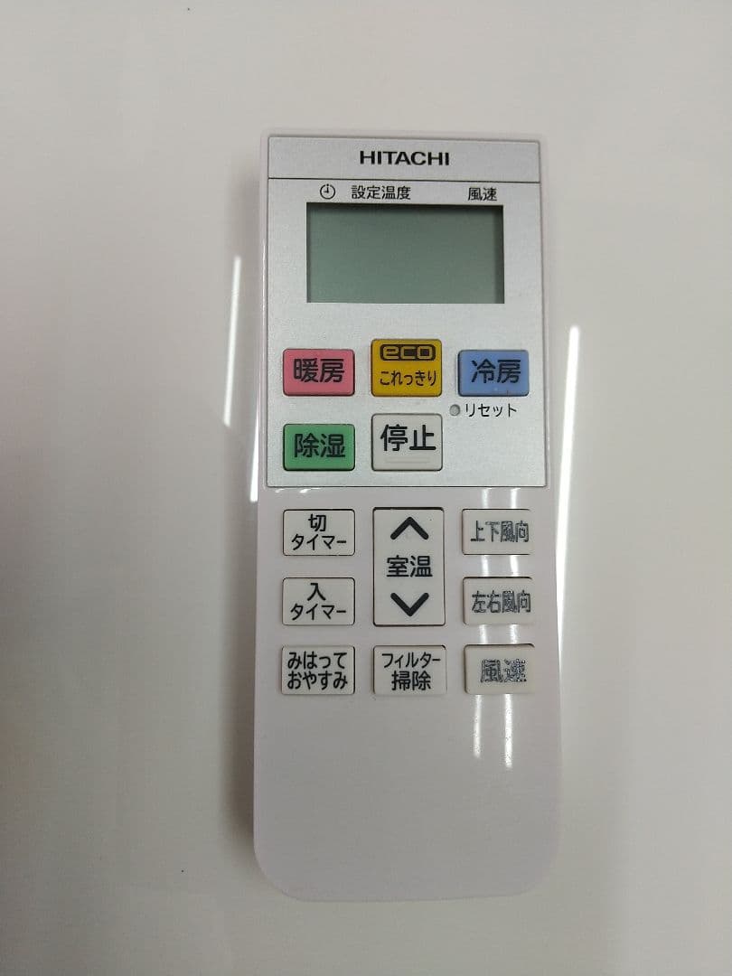 日立６畳エアコンお掃除機能搭載分解洗浄済み２０２１年