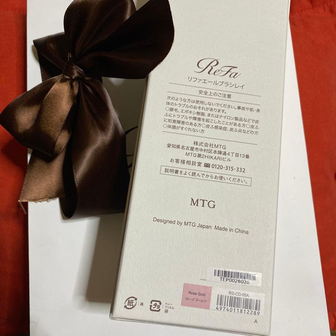 ReFa ヘアブラシ