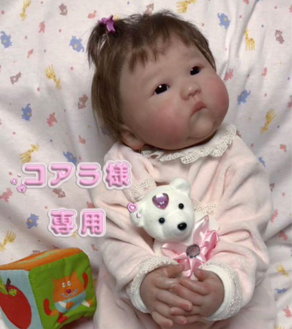 *・゜゜コアラ　リボーンドール゜゜・*