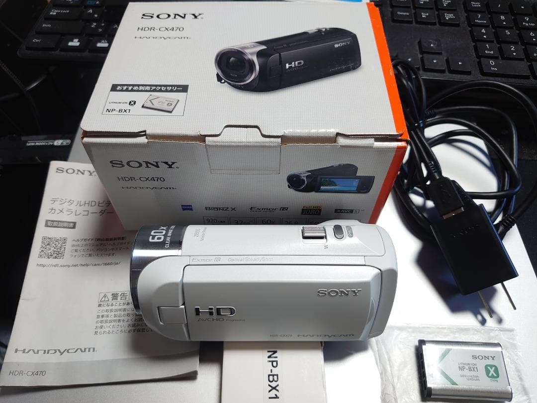 SONY ソニー デジタルビデオカメラ HDR-CX470
