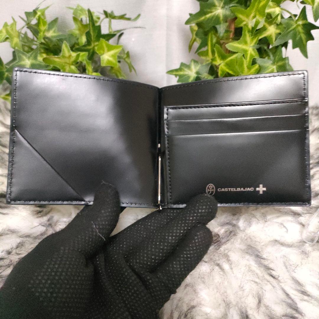 カステルバジャック マネークリップ ネイビー CASTELBAJAC2つ折り財布