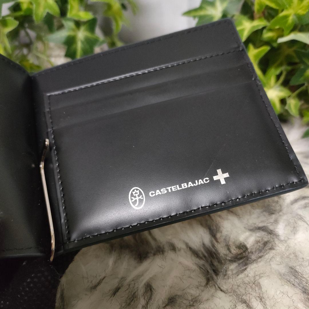 カステルバジャック マネークリップ ネイビー CASTELBAJAC2つ折り財布