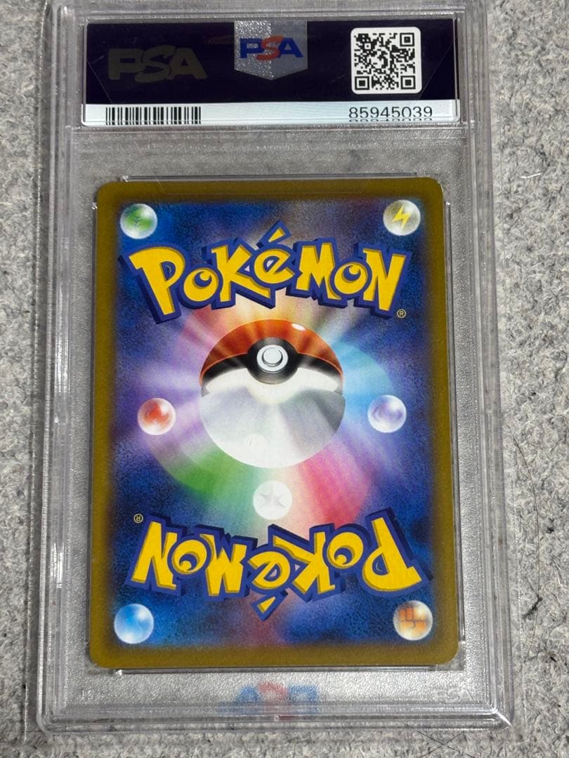 H*a様 【PSA10】 ツツジ SR ポケモン