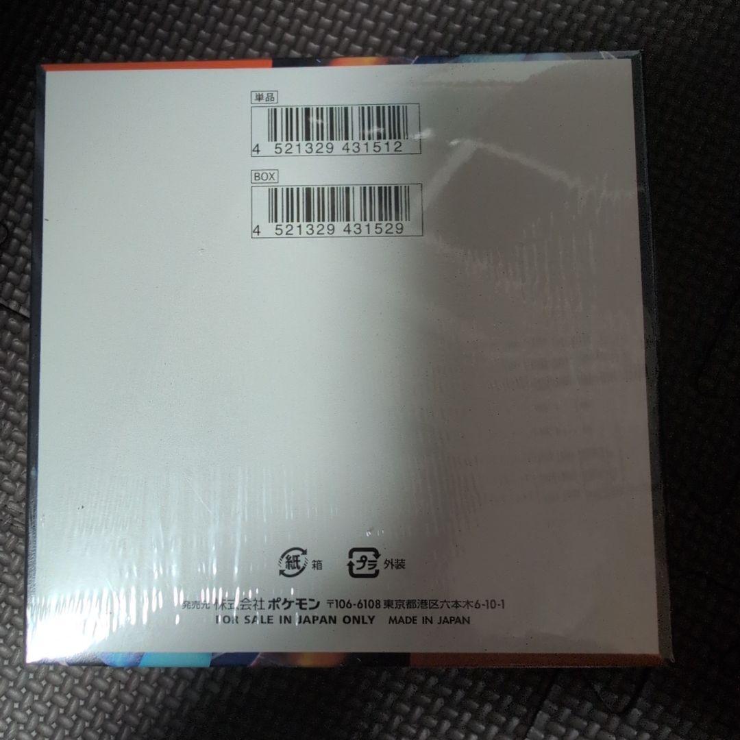 ポケモンカード インフェルノX ボックス　新品未開封　シュリンク付き