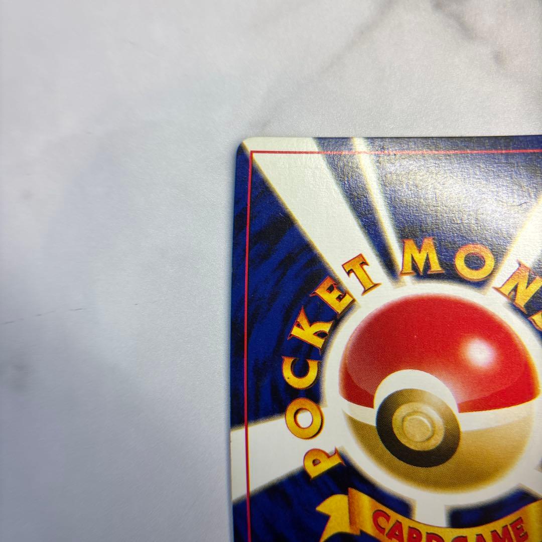 ポケモンカード　旧裏　リザードン・エンテイ　プレミアムファイル2・2枚セット