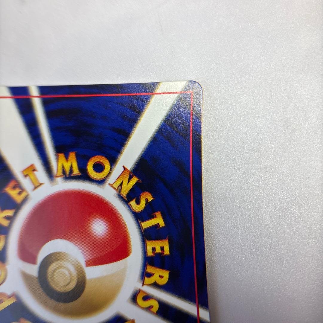 ポケモンカード　旧裏　リザードン・エンテイ　プレミアムファイル2・2枚セット