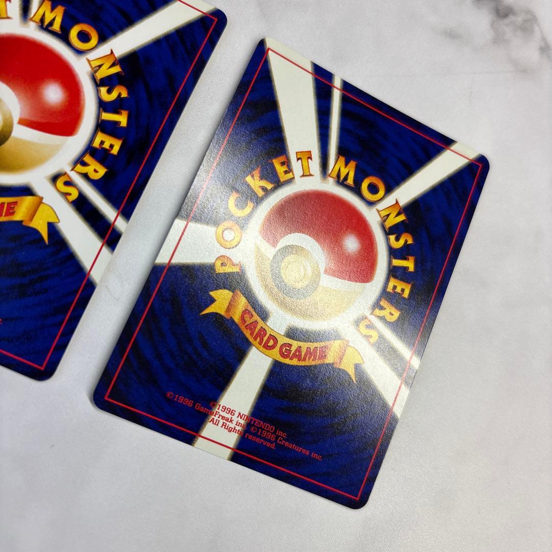 ポケモンカード　旧裏　リザードン・エンテイ　プレミアムファイル2・2枚セット