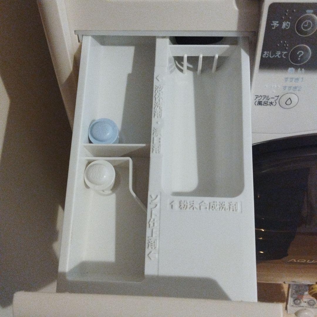 SANYO AWD-AQ4500-R(C) ドラム式洗濯機