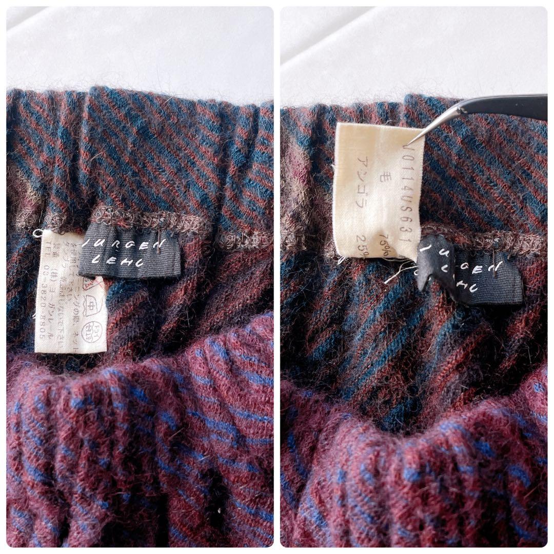 美品✨ヨーガンレール アンゴラ混 ロングスカート ウエストゴム M