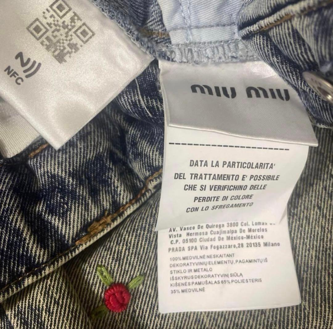 Miumiu デニム パンツ