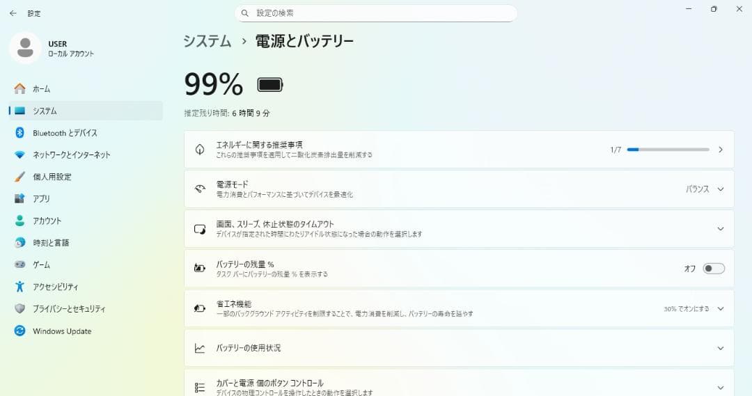 NECノートパソコン Celeron/8GB/新品SSD/Windows11