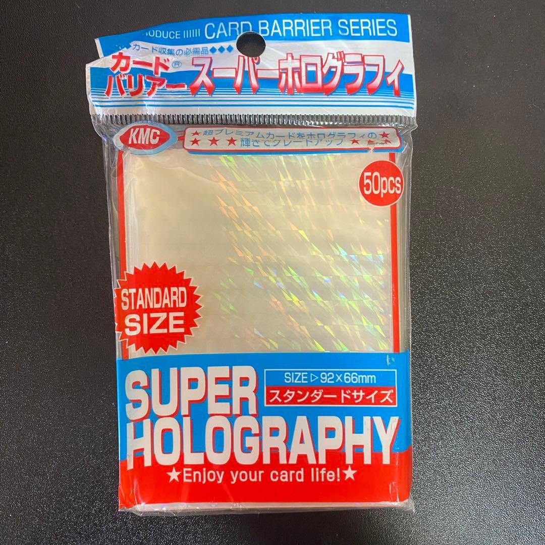 KMC ホログラムスリーブ クリア 50枚 未開封