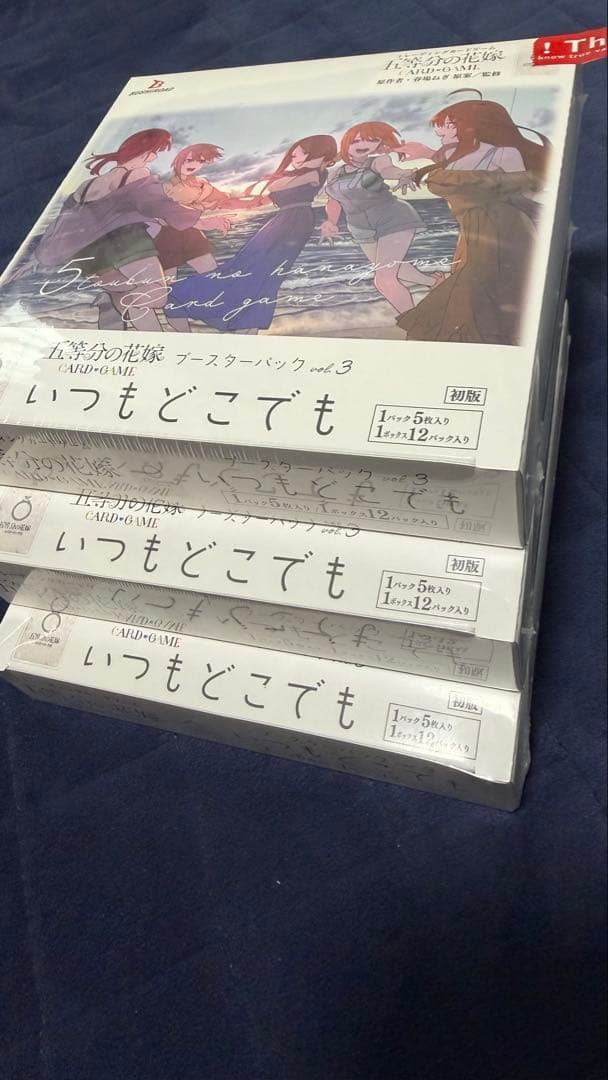 五等分の花嫁 カードゲーム いつもどこでも 11BOX 初版 シュリンク付き