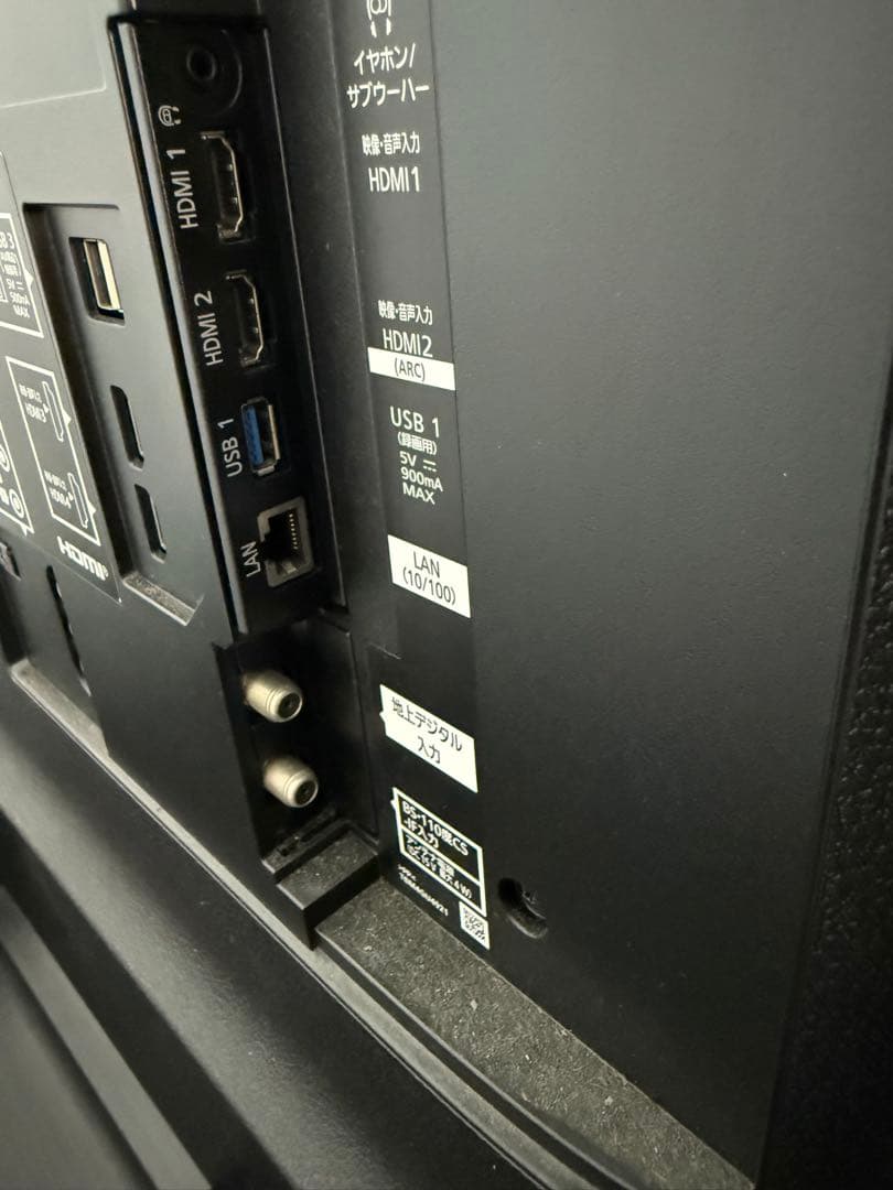 Panasonic 液晶テレビ　TH-43HX850 送料込　2021