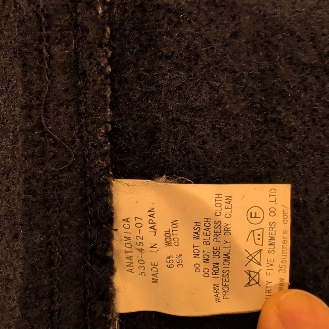 anatomica アナトミカ ビーチクロスベスト 42