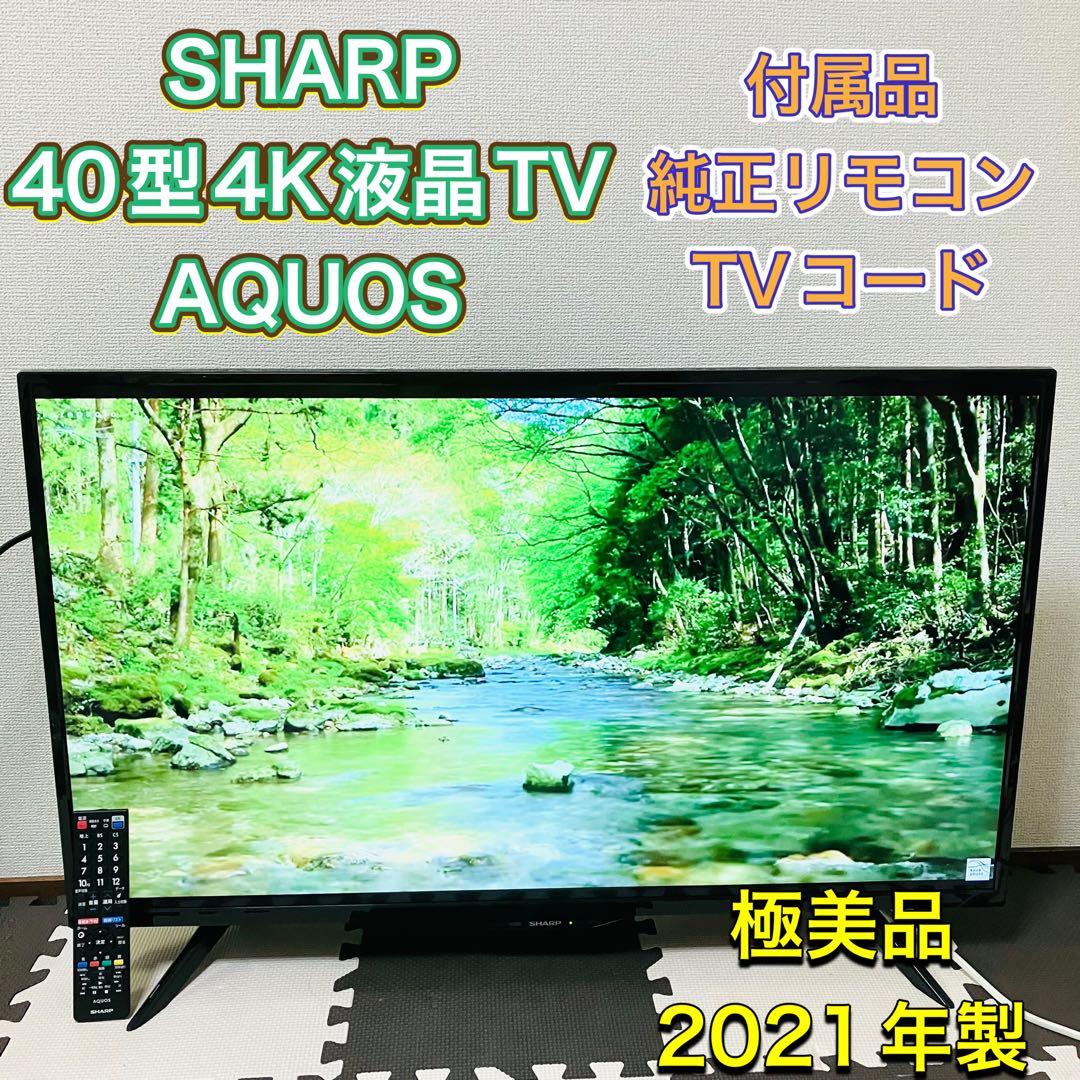 SHARP シャープ 4K液晶テレビ TV 40型 2021年製 AQUOS
