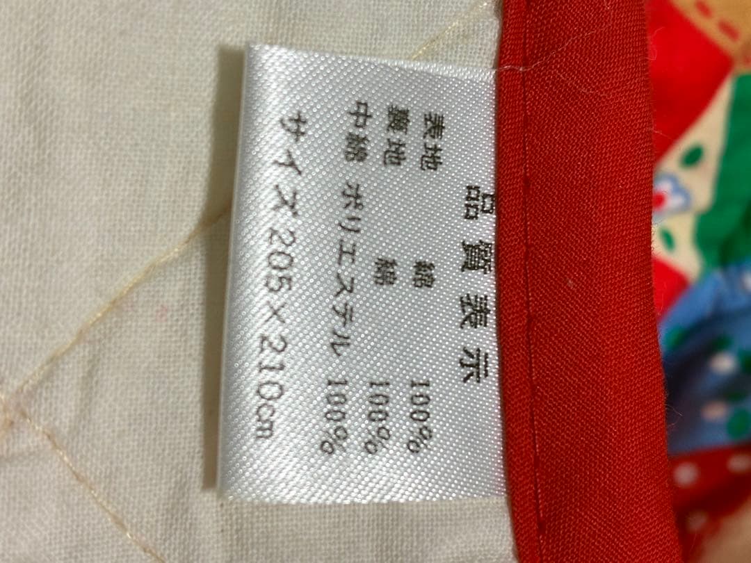 キティ　マルチカバー　レトロ