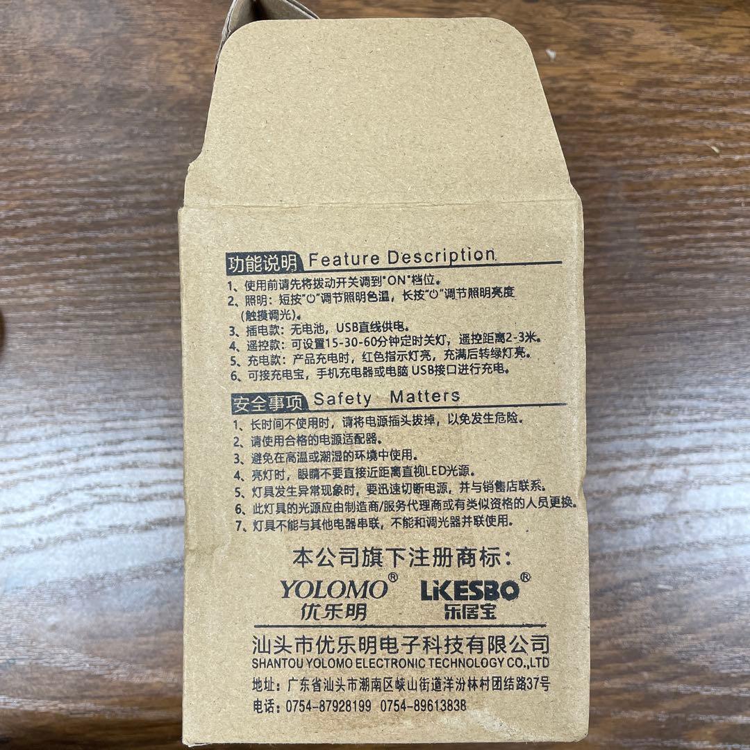 多機能ベッドサイドライト&万年筆22本セット