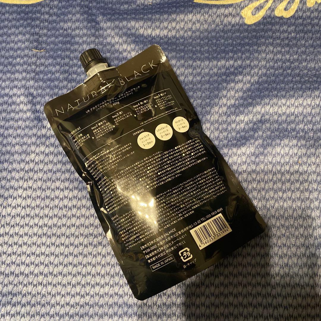 VALANROSE KURO Cream shampoo 400g ×袋