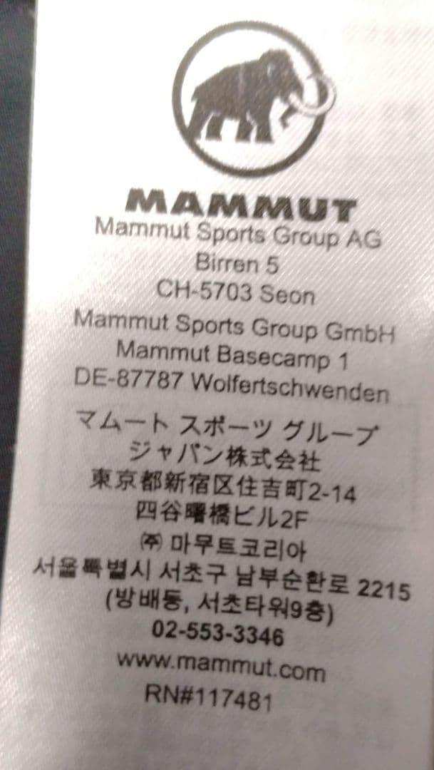 マムート フード付きマウンテンパーカー オリーブグリーン