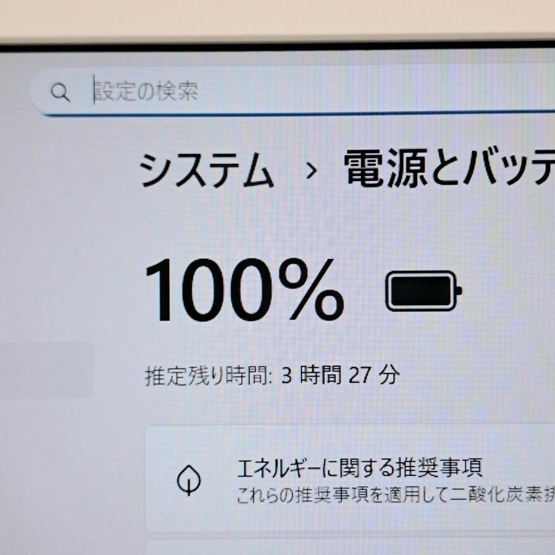 G72 設定済 東芝ノートパソコン7世代i3/1000GB Windows11