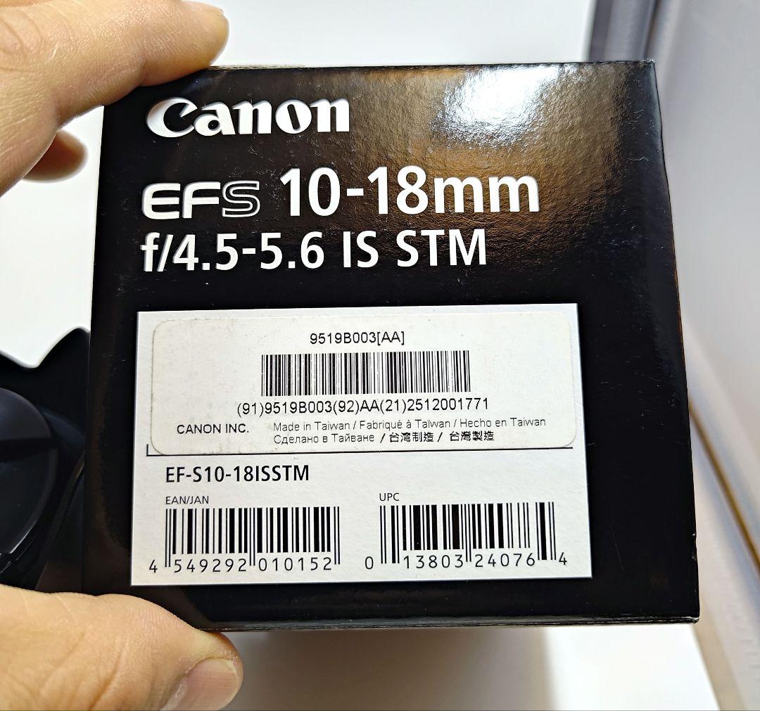 ★レンズカバー＆フード付★EF-S10-18mm f4.5-5.6 IS STM