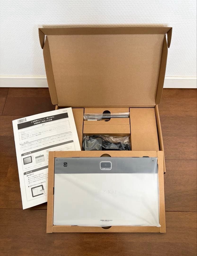 【美品】最新版　Z会専用タブレット 第2世代【おまけ付】