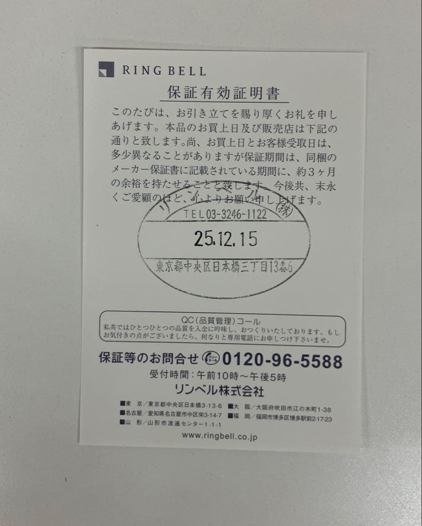 【(^^)】美しい電気ケトル　BALMUDA The Pot（白）