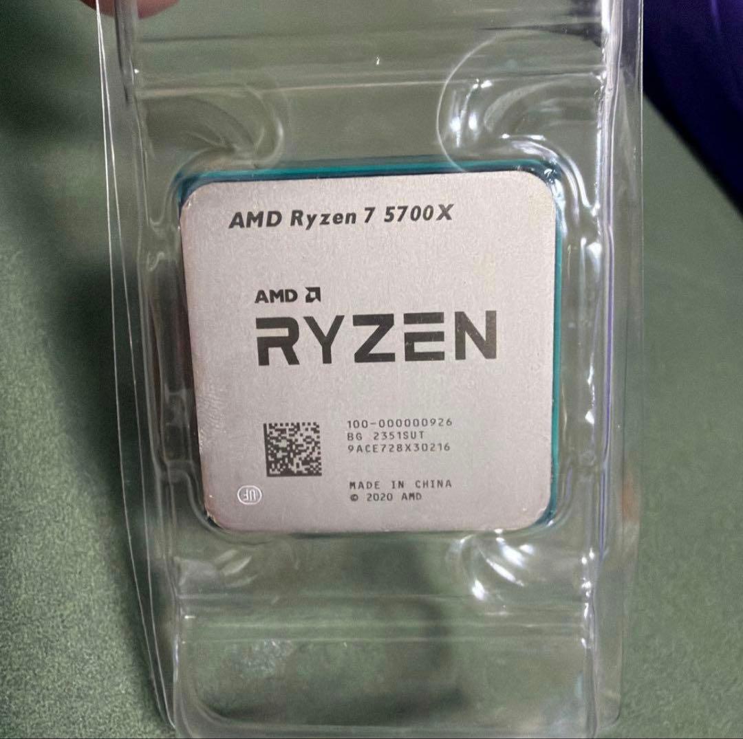 CPU AMD RYZEN 7 5700X