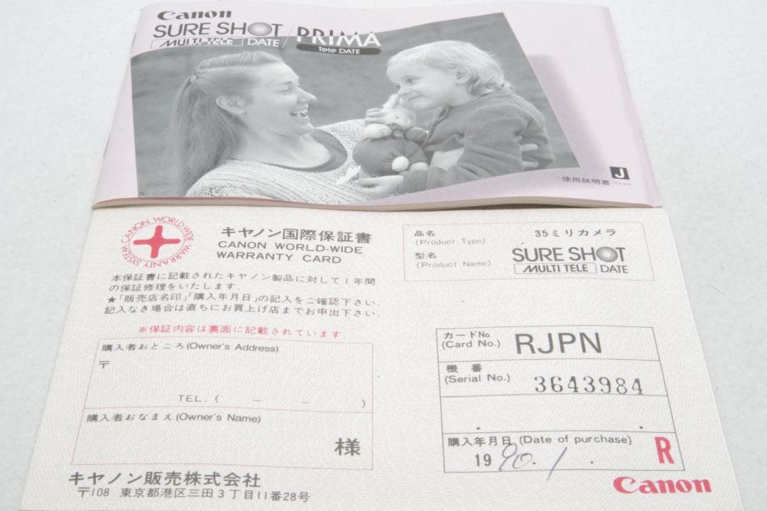 SURE SHOT MULTI TELE DATE 北米 使用説明書 国際保証書