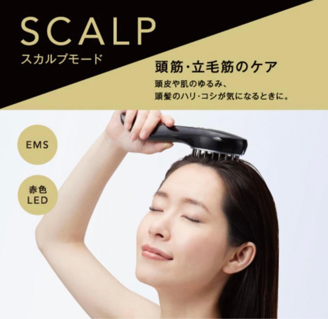 【2点セット】 EMSリフトブラシ iPインフィニットエッセンスリフト